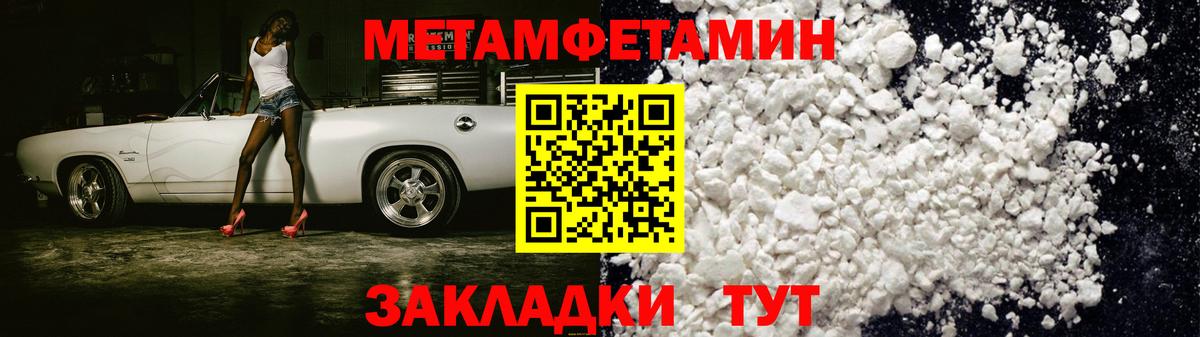 Полевской  АМФЕТАМИН  гидра вход  Amphetamine Premium  Вход с VPN 