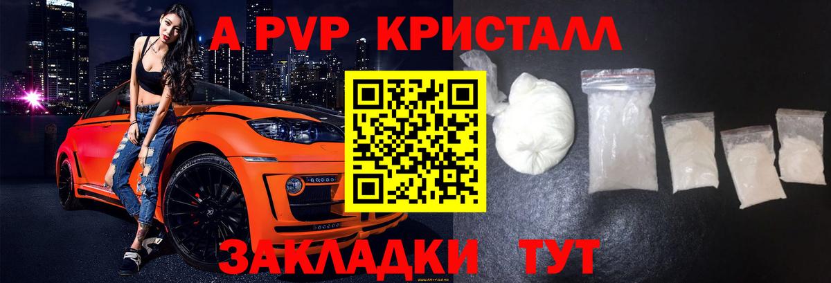 А ПВП СК Полевской