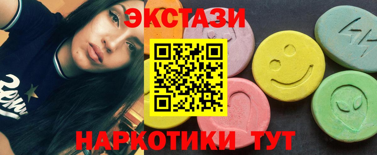 hydra сайт  ЭКСТАЗИ 280мг  Вход с VPN  ЭКСТАЗИ  Ecstasy бентли  Полевской 