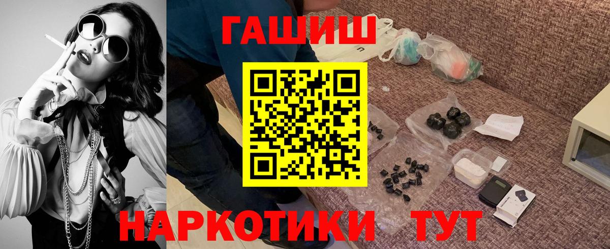Гашиш индика сатива  Вход с VPN  Гашиш hashish  Полевской 