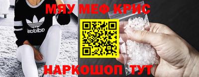 стаф Севастополь