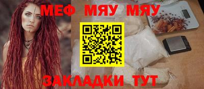 бутират Свободный