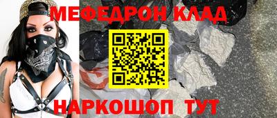 бутират Свободный
