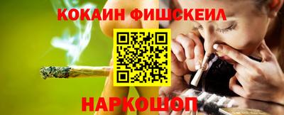 ПСИЛОЦИБИНОВЫЕ ГРИБЫ Северобайкальск