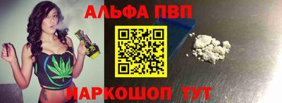 стаф Севастополь