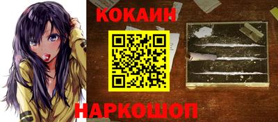 стаф Севастополь