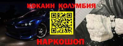 стаф Севастополь