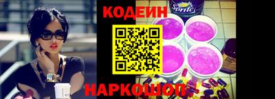 стаф Севастополь