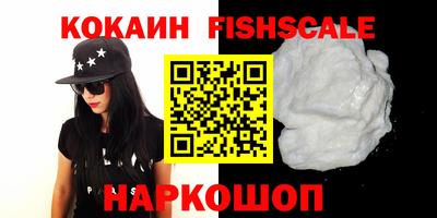 ПСИЛОЦИБИНОВЫЕ ГРИБЫ Северобайкальск