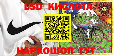 стаф Севастополь