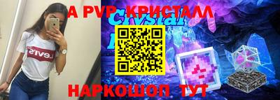 ПСИЛОЦИБИНОВЫЕ ГРИБЫ Северобайкальск
