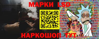 ПСИЛОЦИБИНОВЫЕ ГРИБЫ Северобайкальск