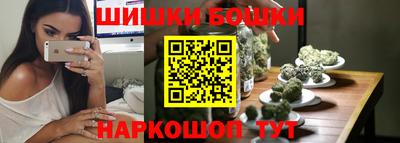 ПСИЛОЦИБИНОВЫЕ ГРИБЫ Северобайкальск