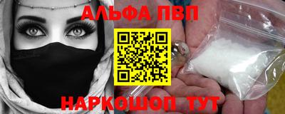 стаф Севастополь