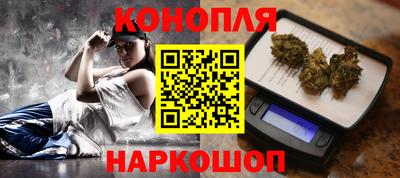 стаф Севастополь