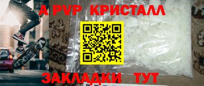 бутират Свободный