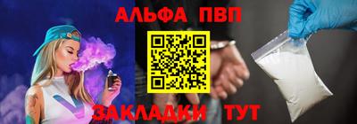 стаф Севастополь