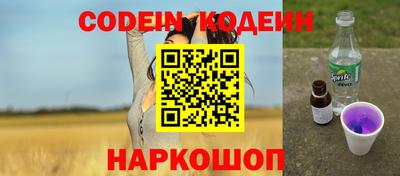 стаф Севастополь