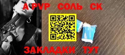 стаф Севастополь