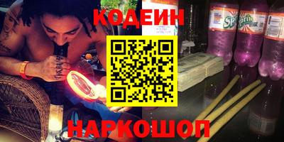 стаф Севастополь