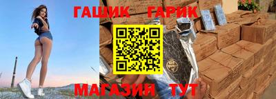 ПСИЛОЦИБИНОВЫЕ ГРИБЫ Северобайкальск