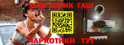 ПСИЛОЦИБИНОВЫЕ ГРИБЫ Северобайкальск