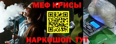 стаф Севастополь