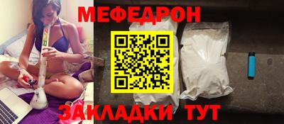 ПСИЛОЦИБИНОВЫЕ ГРИБЫ Северобайкальск