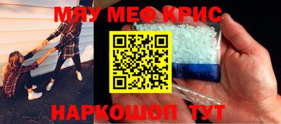ПСИЛОЦИБИНОВЫЕ ГРИБЫ Северобайкальск