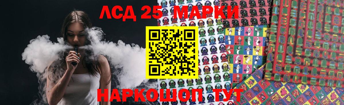 LSD-25 экстази кислота  Лсд 25 экстази кислота  Вход с VPN  Полевской 