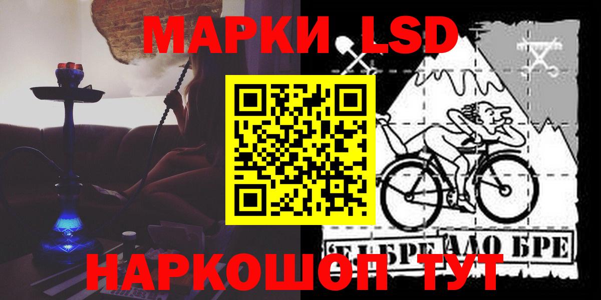 ЛСД экстази кислота Полевской