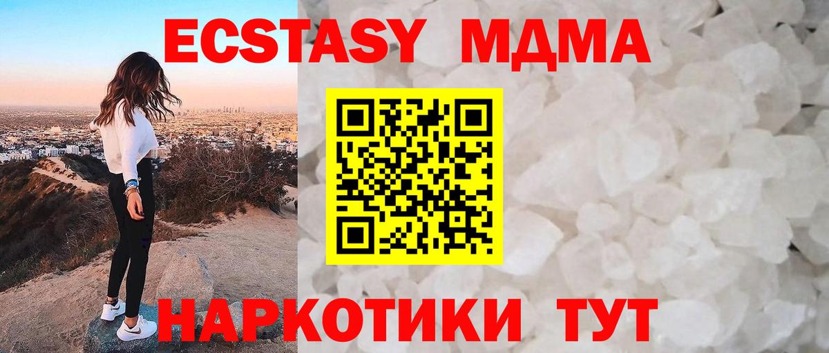 ГАШ Полевской