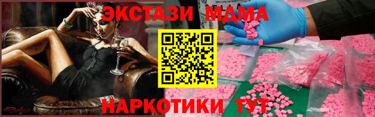 MDMA VHQ Полевской