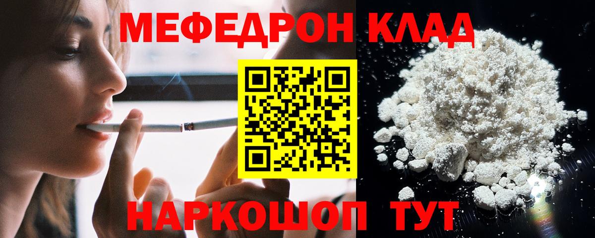 Вейп ТГК  Полевской  COCAIN  МЕФ   Бошки Шишки  ГАШИШ  Вход с VPN 