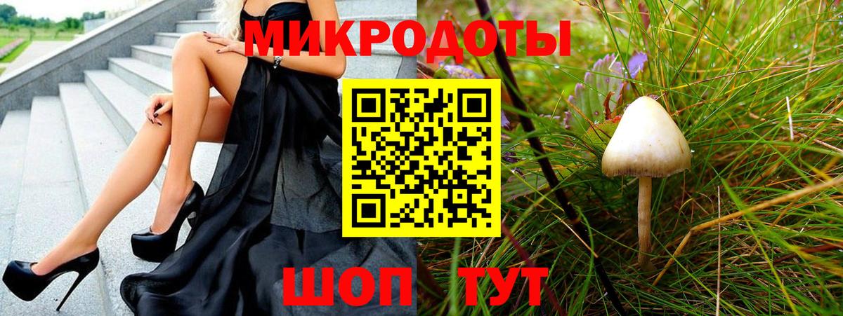 Галлюциногенные грибы прущие грибы  Вход с VPN  Полевской 