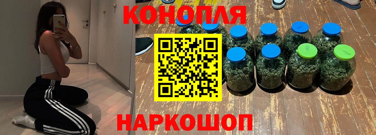 Канабис план Полевской