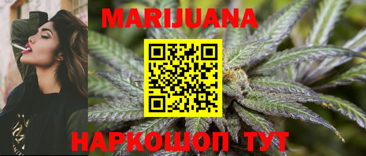 Полевской  Каннабис сатива  Вход с VPN  Шишки марихуана марихуана  МАРИХУАНА индика 